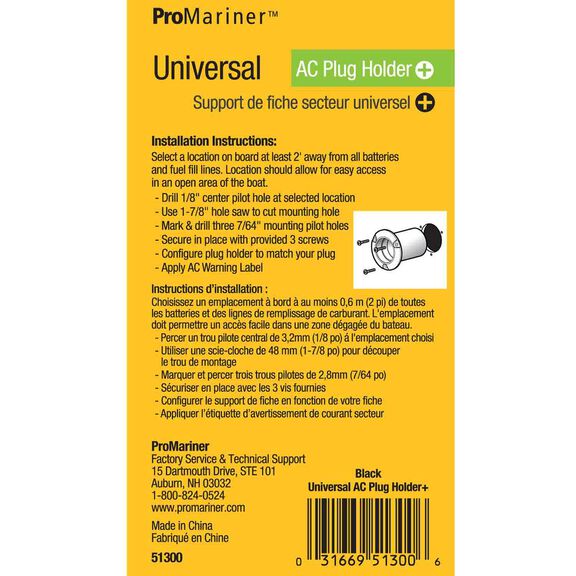 Universal AC Plug Holder image number 3