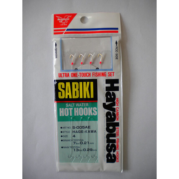 Hage-Kawa Sabiki image number 0
