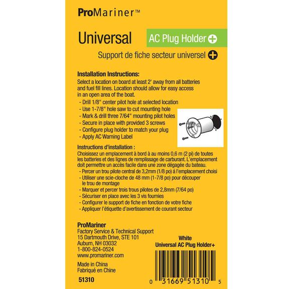 Universal AC Plug Holder image number 3