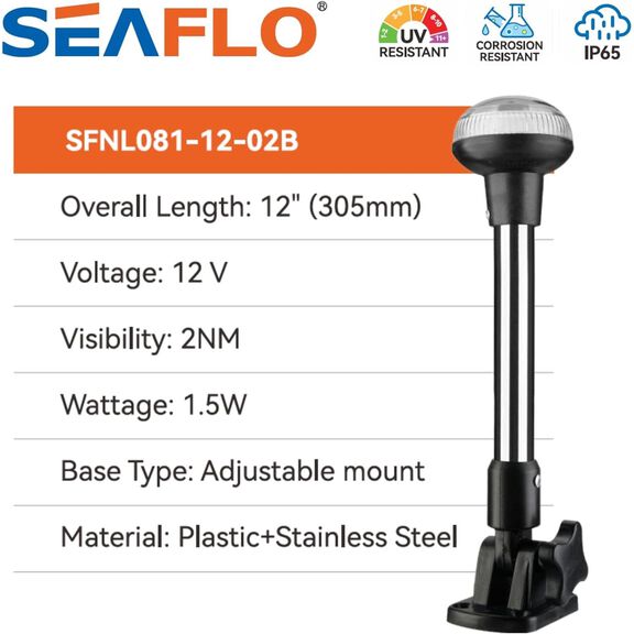 SEAFLO 02 Series 12 In All-Around LED Pole Navigation Light 12V for Boats Up to 65 Ft image number 3