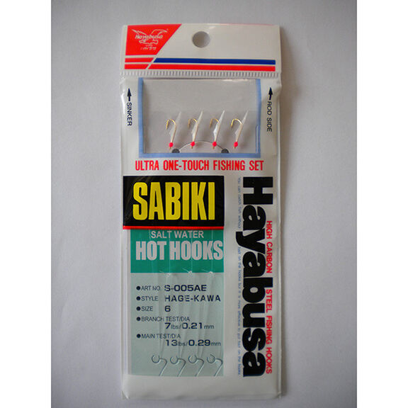 Hage-Kawa Sabiki image number 0